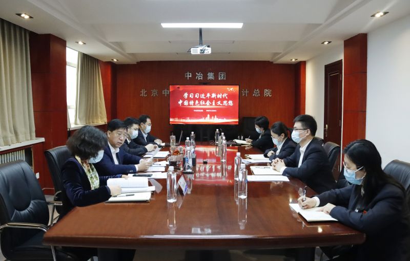 中心组学习
