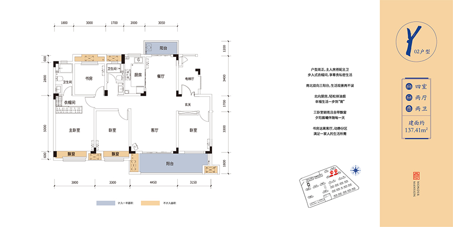长沙-02