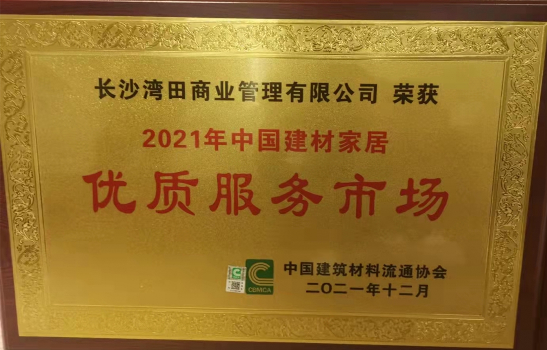 微信图片_20211207135724.jpg