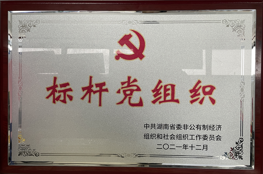 微信图片_20211220094504.png