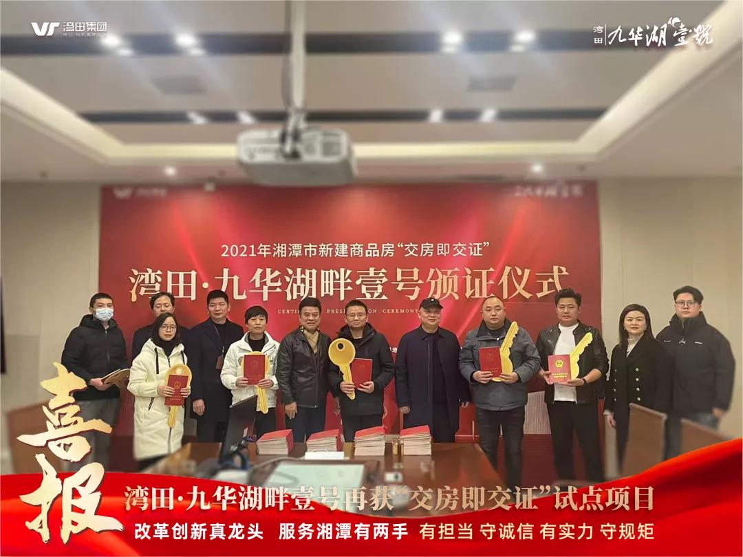 微信图片_20220111153702.jpg
