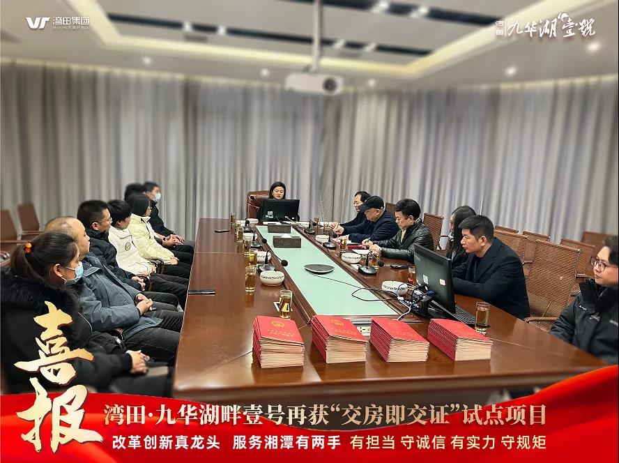 微信图片_20220111153710.jpg