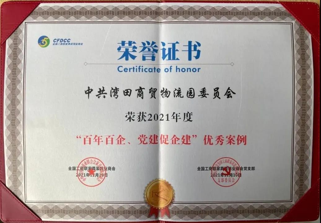 微信图片_20220111162128.jpg