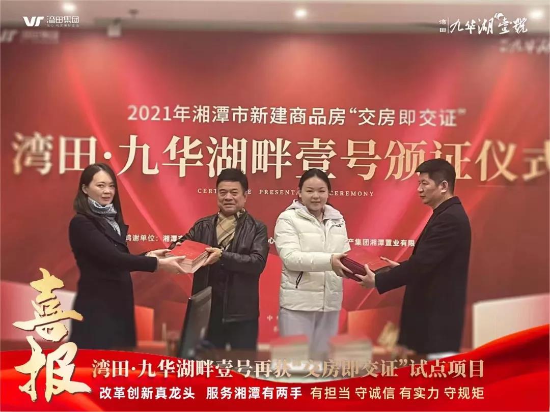 微信图片_20220111153723.jpg