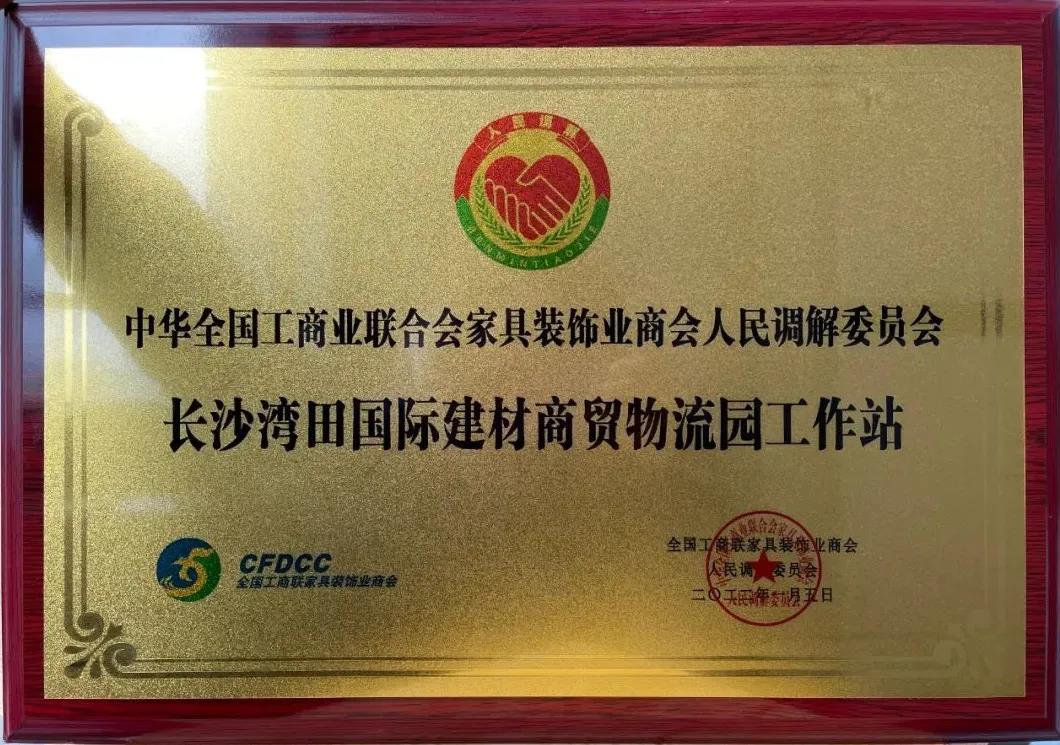 微信图片_20220111162132.jpg