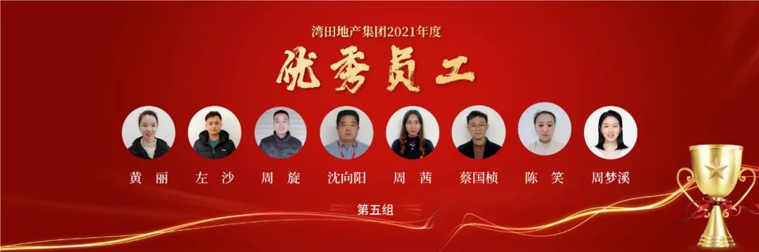 五组.jpg