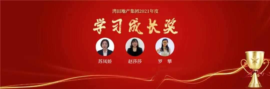 学习成长.jpg