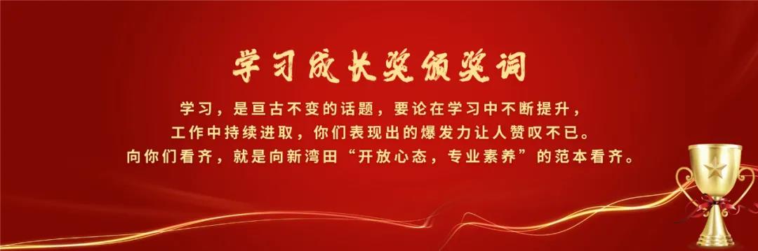 学习成长3.jpg