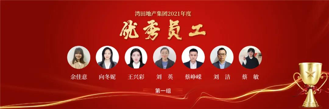 一组.jpg