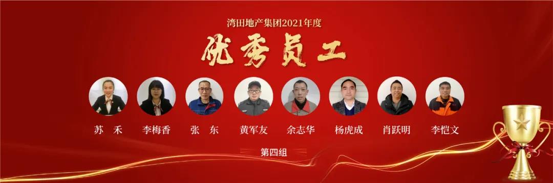 四组2.jpg