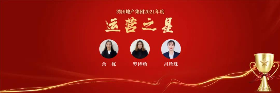 运营之星1.jpg