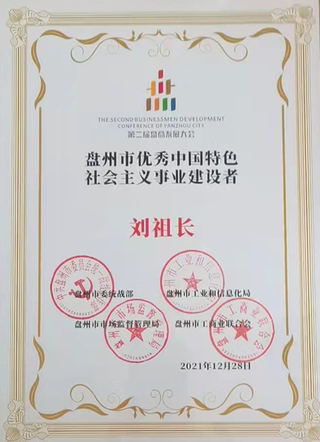 微信图片_20220212152755.jpg