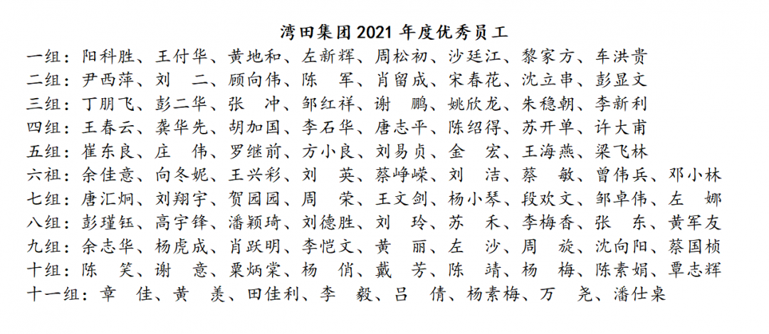 微信图片_20220725142422.png
