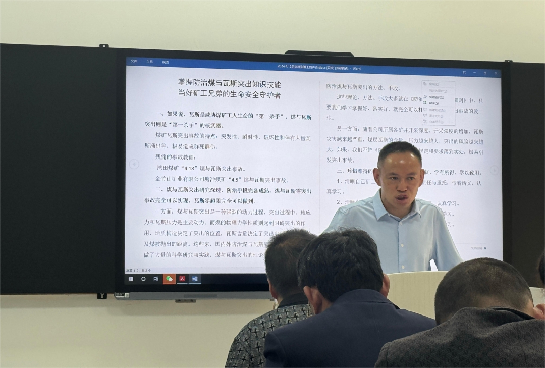 微信图片_20240419134609.jpg