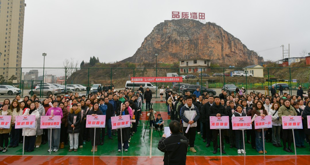 微信图片_20250308121743.jpg